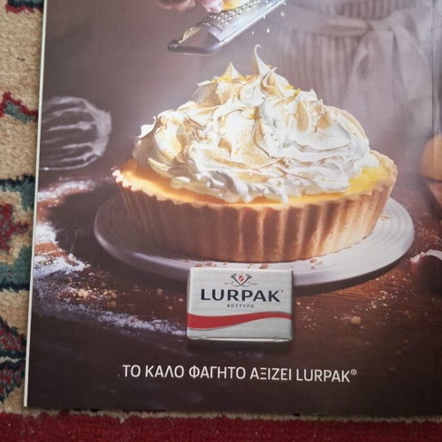 Glykes Alchimeies Issue 47 like new, Greek cooking magazine