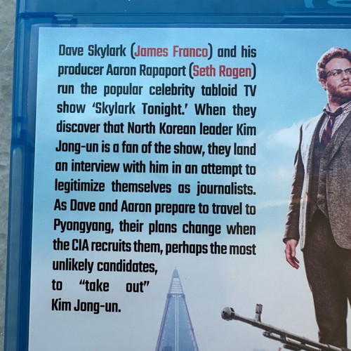 The Interview Blu-Ray like new with Greek subtitles, comedy