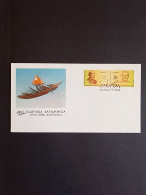 1994 Europa Φάκελος πρώτης ημέρας κυκλοφορίας καινούργιος από Ελλάδα
