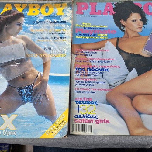 Playboy Greek Edition Collection of 5 Magazines 1996–2001 used + 1 Free