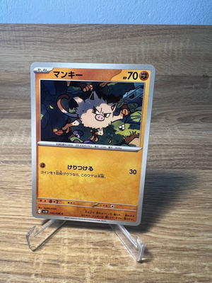 Κάρτα Mankey The Glory Of Team Rocket μεταχειρισμένη