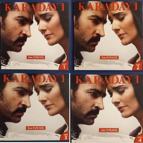 Karadayi DVD season 3 set of 14 new, with subtitles