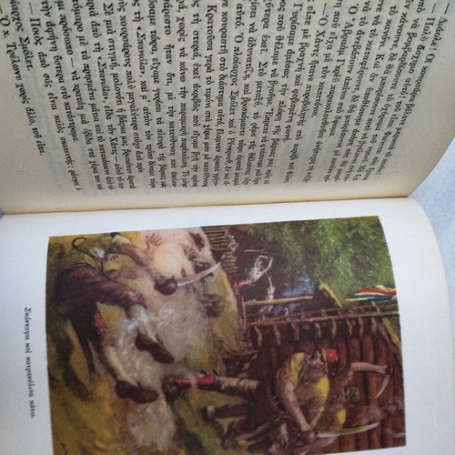The Treasure Island used children's book