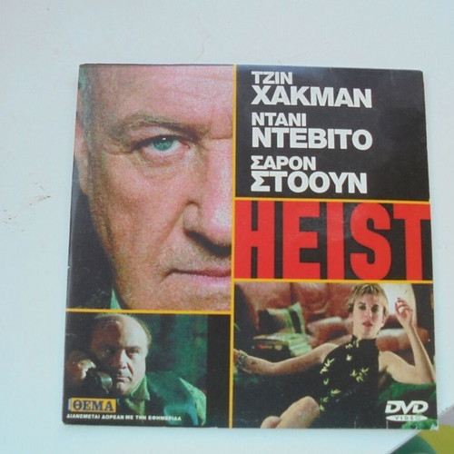 Heist DVD used, action, subtitles