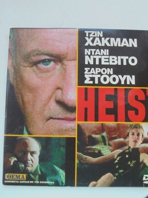 Heist DVD used, action, subtitles