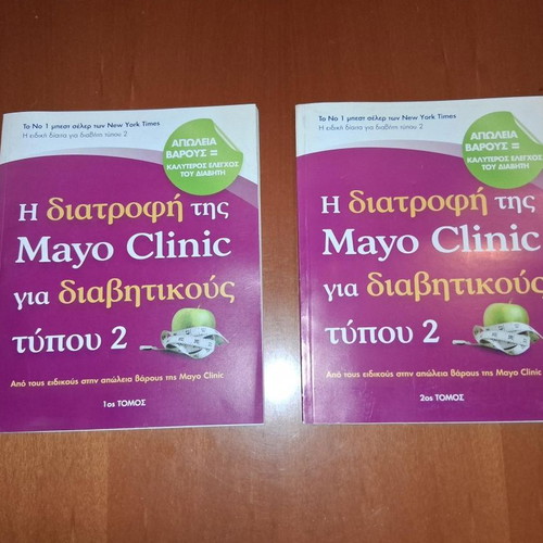 The Mayo Clinic Diet for Type 2 Diabetics, Volumes 1 and 2
