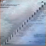  ΤΑΝΙΑ ΤΣΑΝΑΚΛΙΔΟΥ ~ ΜΕΤΑΜΟΡΦΩΣΕΙΣ (1984, Polydor, LP, αυθεντική έκδοση, περιέχει το εσώφυλλο)