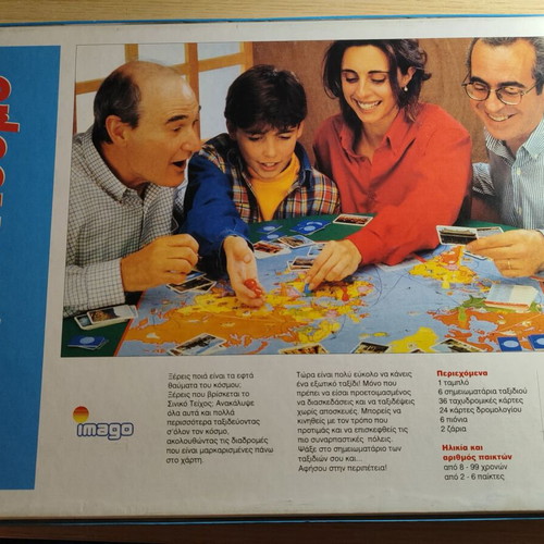 Board game Ανακάλυψε τον κόσμο used by Educa