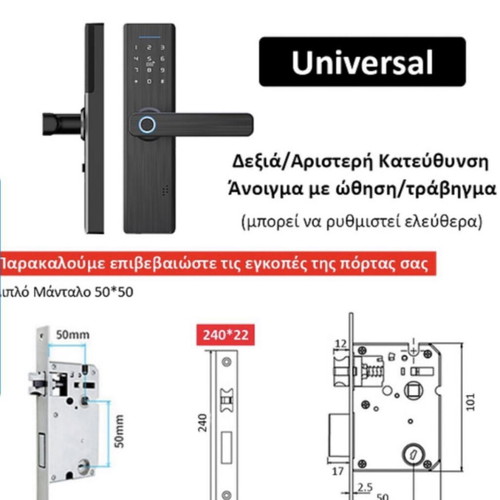 Moes WDL-X1 Smart WiFi Lock like new, black, pack of 2