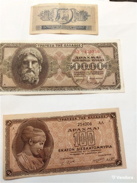  drachmi mia/ 1 -7-1941, drachme 500.000/ 20 -3-1944, drachme ekaton disekatommiria /3 -11 -1944
