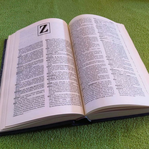Kriaras Dictionary like new, New Greek Dictionary 1995
