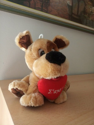 Plush dog S'agapo like new