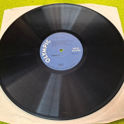 Guy Giro Pinocchio LP used