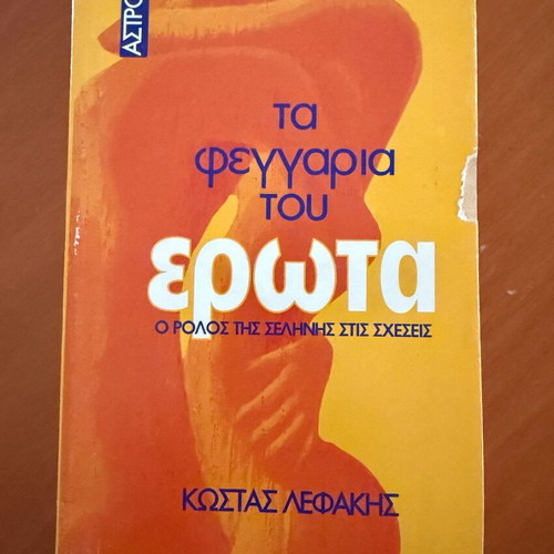 The Moons of Love by Kostas Lefakis like new, astrology psychology book
