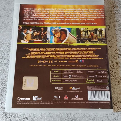 Micmacs a Tire-Larigot Blu-ray με ελληνικούς υπότιτλους
