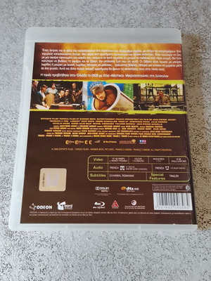 Micmacs a Tire-Larigot Blu-ray με ελληνικούς υπότιτλους