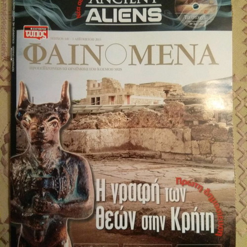 Phenomena Magazine Issue 140 new