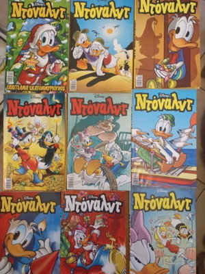 Donald comics used, pack of 9