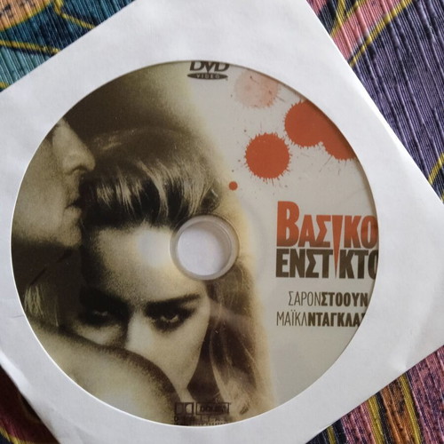 Basic Instinct DVD 1992 like new, erotic thriller with subtitles