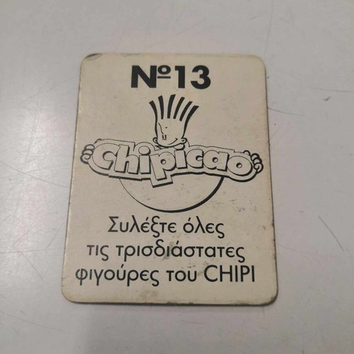 Collectible 3D Chipicao card No13 like new, 1999
