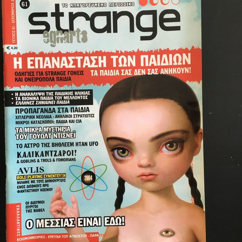 Strange magazine issue 61 like new, December 2003