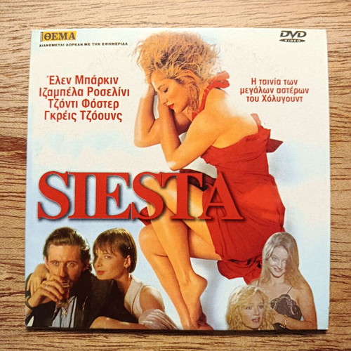 Siesta DVD like new with Greek subtitles