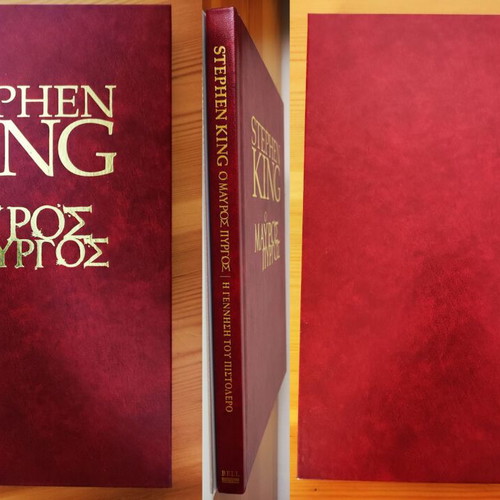 Stephen King The Dark Tower The Gunslinger Born hardcover new