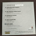 Christos Dantis CD used