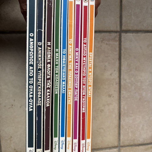 Megales Istories Apanta Romano Scarpa Disney comic set of 9 used