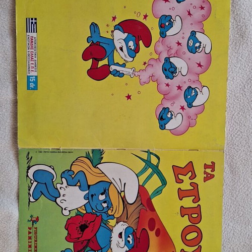 Panini The Smurfs Album 1982 like new, fully completed