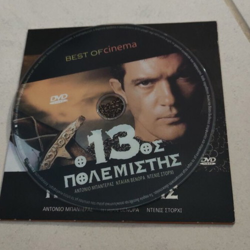 The 13th Warrior DVD used, foreign cinema, Antonio Banderas