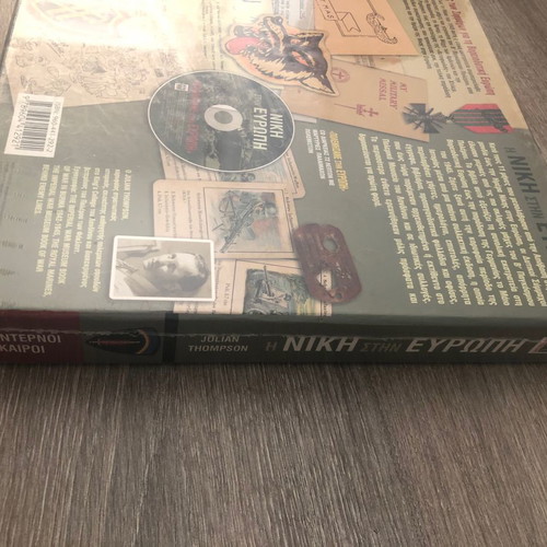 Collectible album The Victory in Europe new