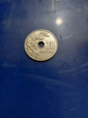 20 Lepta Coin 1966 new, Greek
