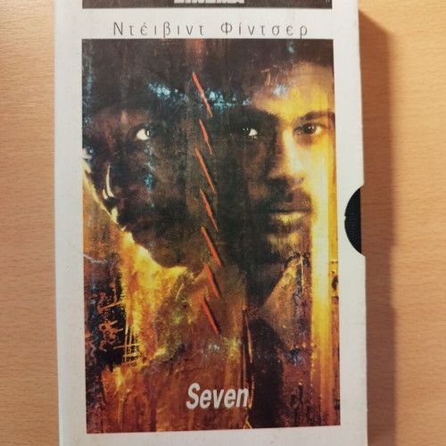 Seven VHS movie like new, crime thriller with subtitles