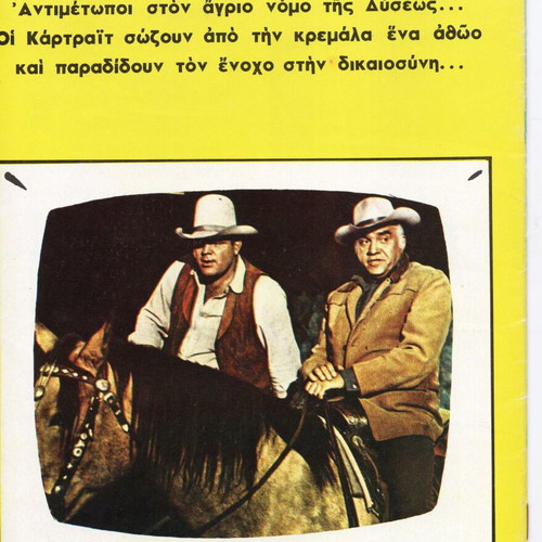 Bonanza 4 used cowboy comic