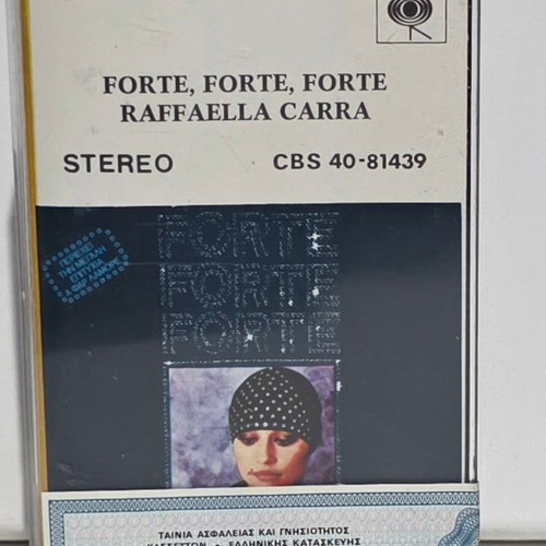 Raffaella Carrà Forte, Forte, Forte audio cassette new sealed