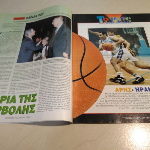 Triponto basketball magazine April 1996, like new, authentic