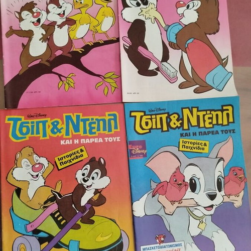Chip & Dale comics pack of 6 like new