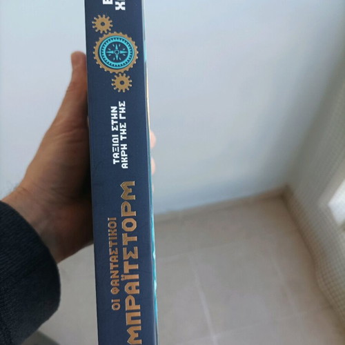 The Fantastical Brightstorm Journey to the Edge of the Earth new