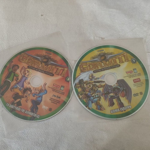 Children's DVD set 8 plus 2 gift new