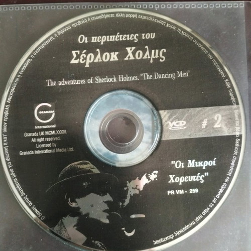 The Adventures of Sherlock Holmes DVD used with subtitles