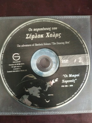 The Adventures of Sherlock Holmes DVD used with subtitles
