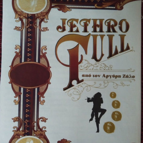 Jethro Tull Tribute like new, collectible Zoo magazine seven leaves