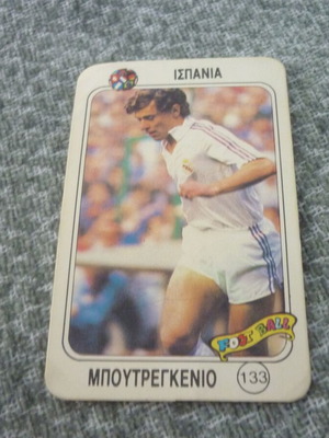 Μπουτρεγκενιο Ρεάλ Μαδρίτης συλλεκτική κάρτα ποδοσφαίρου Cosmos 1987 μεταχειρισμένη #133
