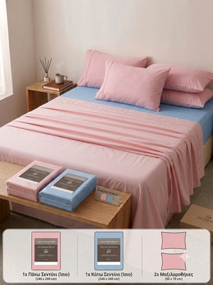 Luxury Home Collection Pastel Harmony bed sheet set, cotton