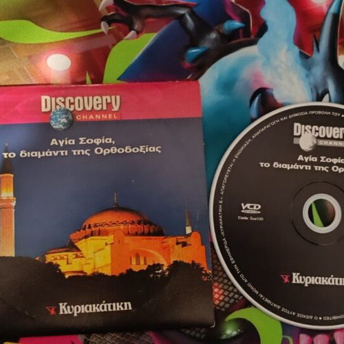 Hagia Sophia documentary DVD, Orthodox heritage