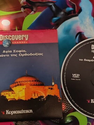 Hagia Sophia documentary DVD, Orthodox heritage