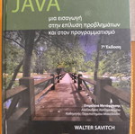 Java Introduction to Problem Solving and Programming 7th Edition