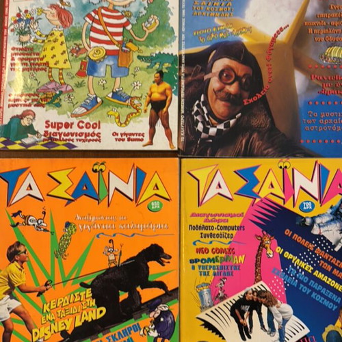 Ta Sainia magazines used, set of 9 issues 50-59