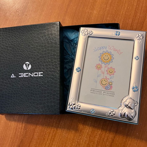 Silver children's photo frame new 12cm x 17cm